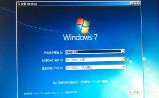 windows7 64位纯净版原版下载