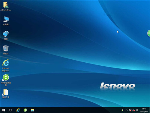 联想笔记本Windows10装机纯净版64位(3)