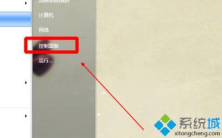 笔记本录音机在哪,笔者教你win7笔记本如何使用录音机功能