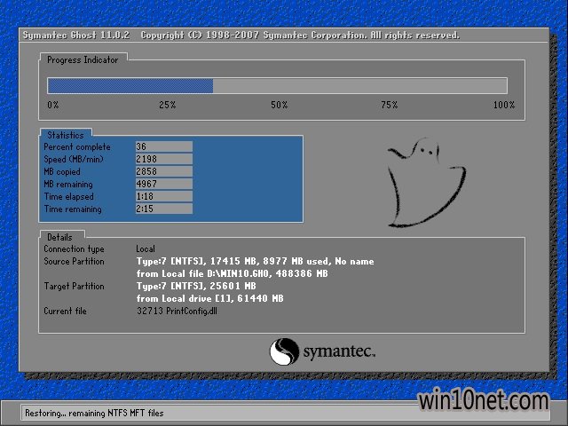 深度技术Windows10纯净版32位(1)
