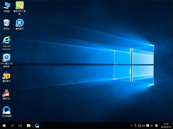 东芝笔记本Windows10纯净版32位(3)