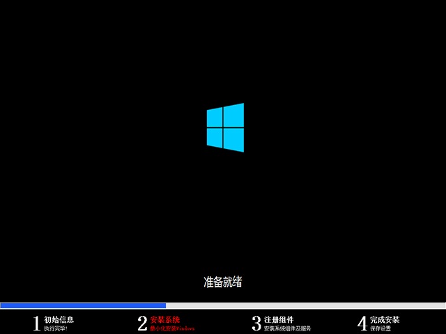 windows10原版32位系统下载最新专业版