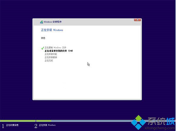 u盘重装系统步骤win10(8)