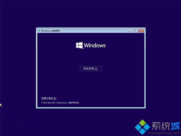 u盘重装系统步骤win10(2)