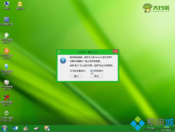 大白菜u盘win10换win7系统(7)