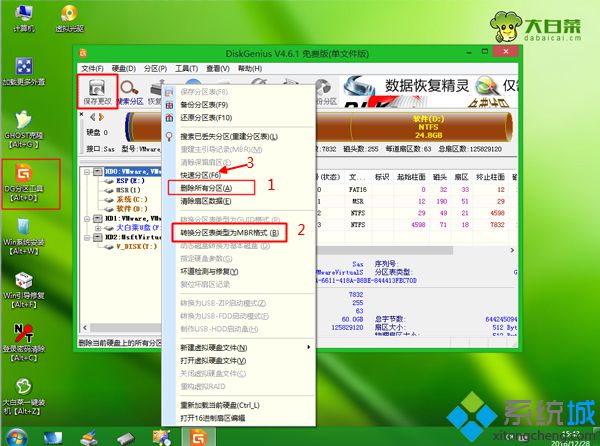 大白菜u盘win10换win7系统(3)