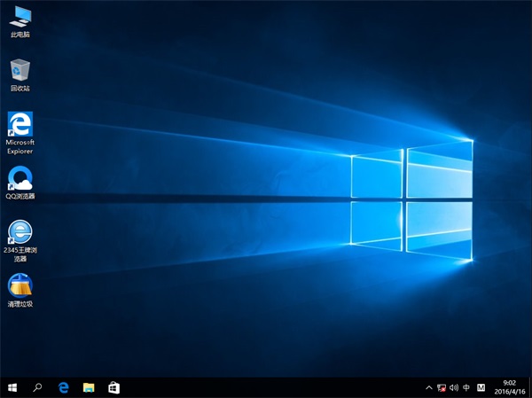 电脑公司Windows10纯净版32位(2)