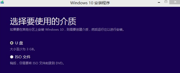 win7怎么升级win10(6)