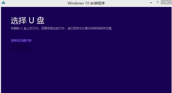 win7怎么升级win10(7)