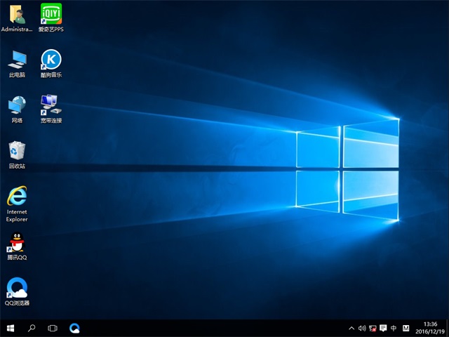 ghost windows10 64位专业版系统