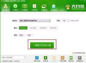 win10装win7双系统u盘,笔者教你如何用U盘win10装win7双系统