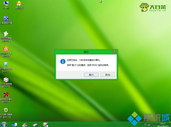 大白菜u盘安装win10(7)