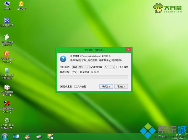 大白菜u盘安装win10(6)