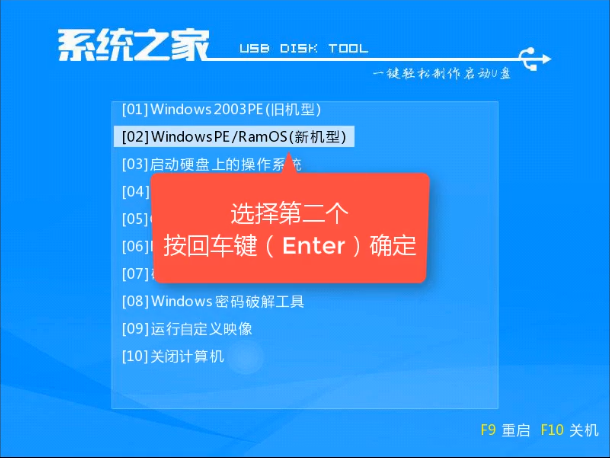 小米笔记本u盘装win10系统怎么安装(1)