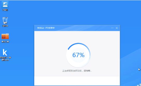 小米笔记本u盘装win10系统怎么安装(3)