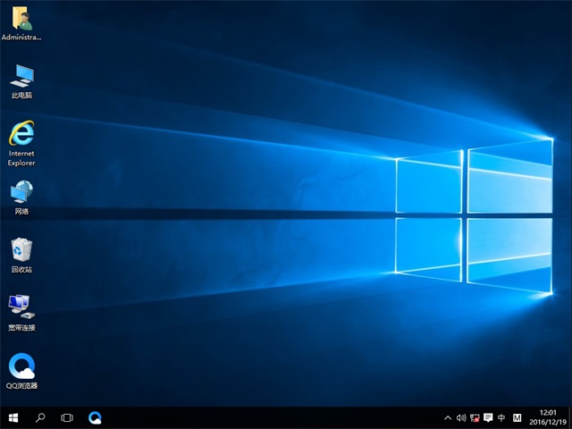 番茄花园Windows10纯净版64位(3)