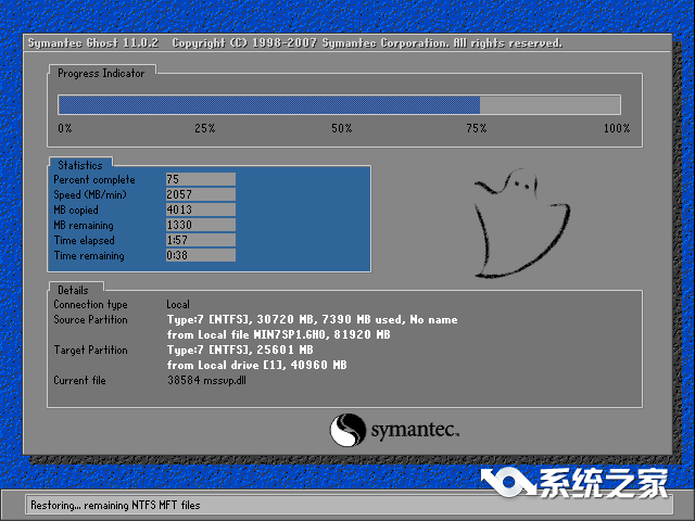 一键系统重装win10(5)