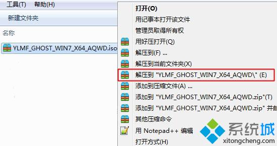 重装系统win10不用u盘