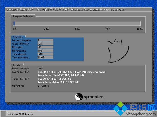 重装系统win10不用u盘(2)