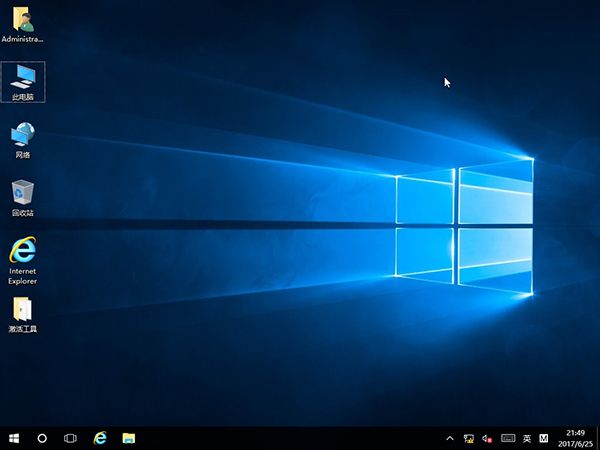 电脑公司Windows10 64位纯净版(2)