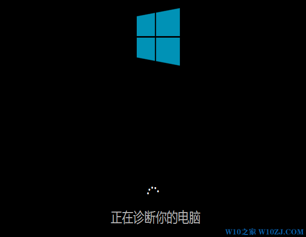 使用u盘修复win10(10)