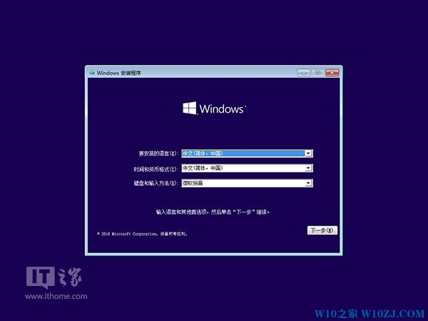 使用u盘修复win10