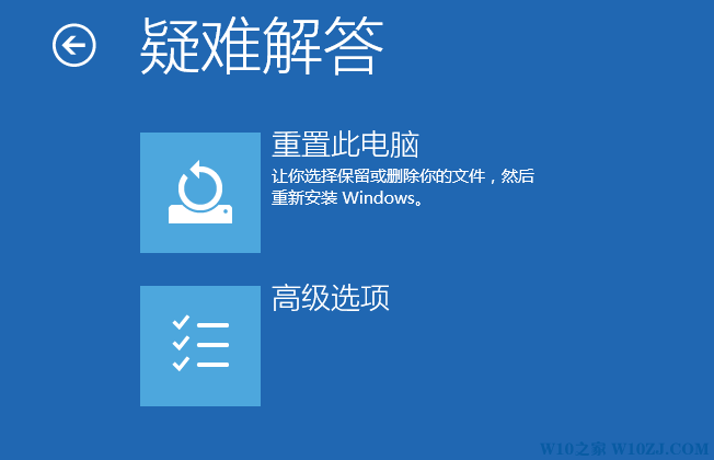 使用u盘修复win10(8)