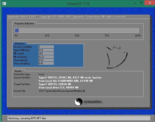 win10改win7 u盘(4)