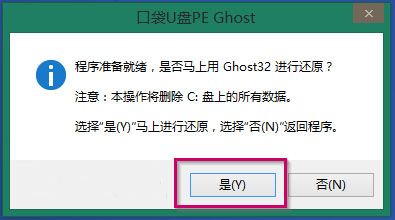 win10改win7 u盘(3)