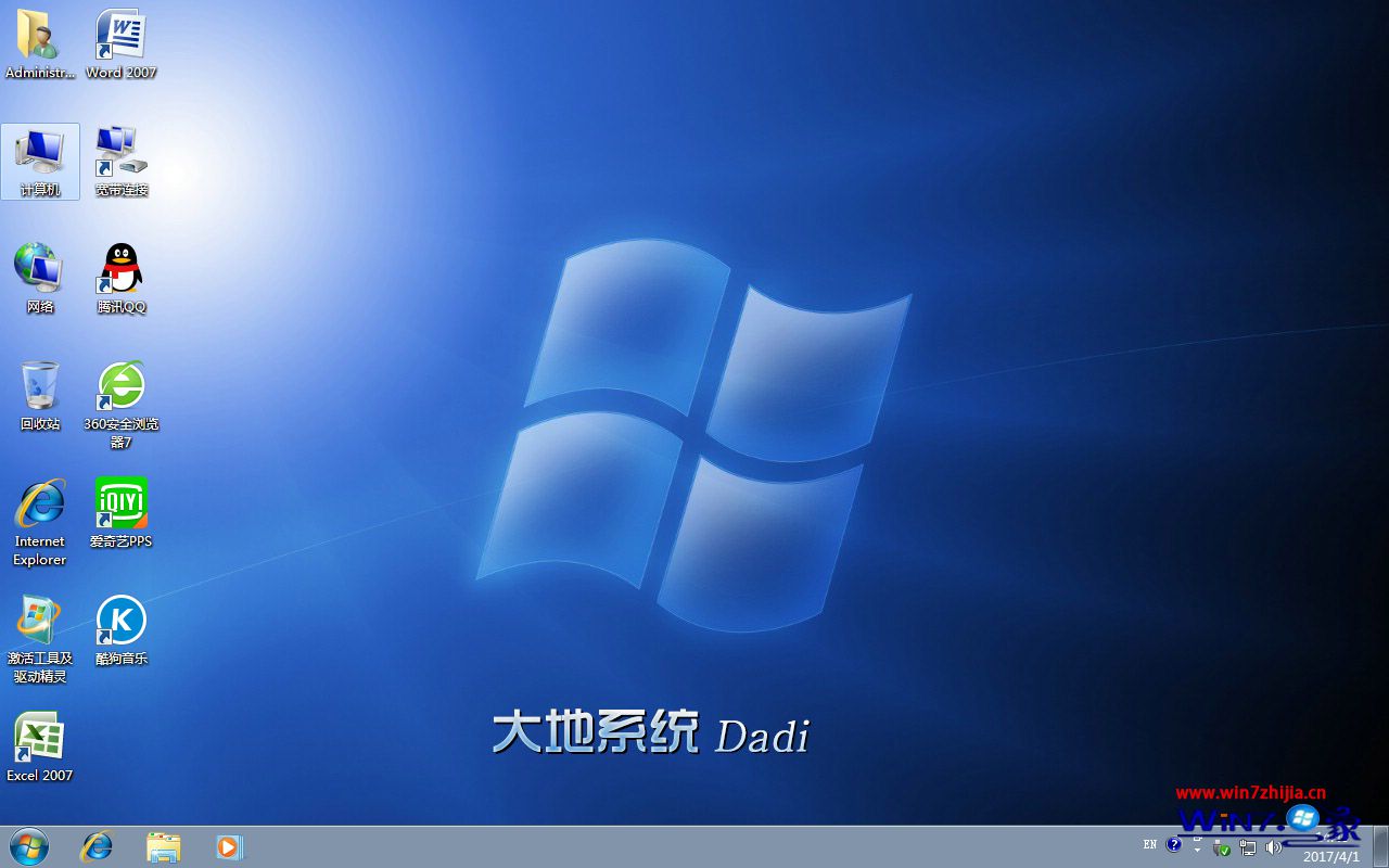 大地win7 32位纯净版(3)