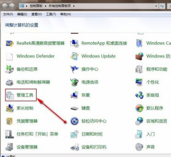 win10插u盘没反应(1)