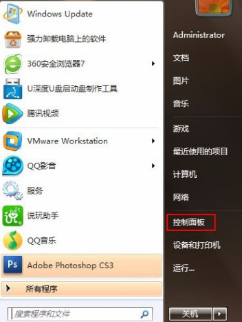 win10插u盘没反应