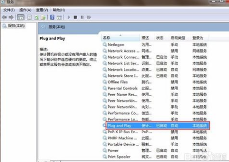 win10插u盘没反应(3)