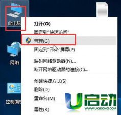 win10安装找不到u盘,笔者教你win10安装u盘找不到怎么解决