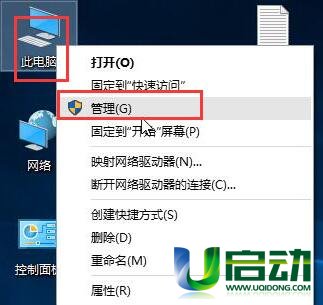 win10安装找不到u盘