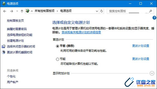 win10识别不了u盘(2)