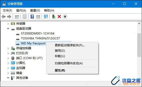 win10识别不了u盘