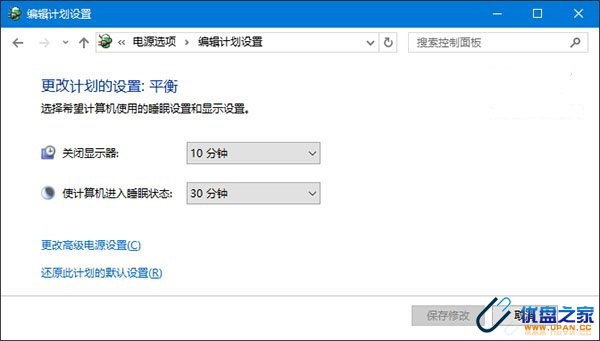 win10识别不了u盘(3)