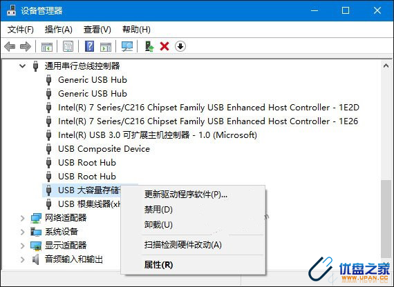 win10识别不了u盘(1)