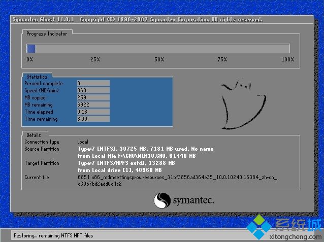 在线怎么重装win10系统(9)