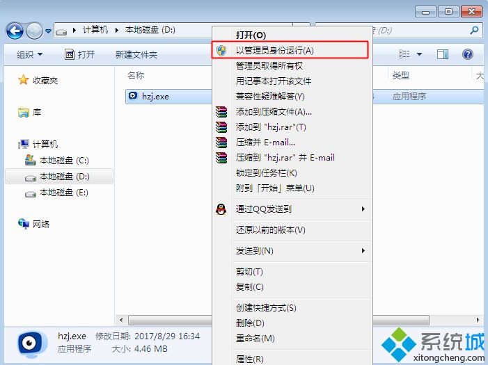 在线怎么重装win10系统