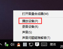 重装win10后没有声音怎么办