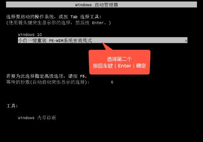 windows7 SP1简体中文专业版32位(4)
