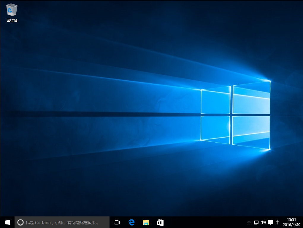 windows10系统32位原版2018最新版
