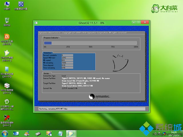 uefi u盘重装win10(10)