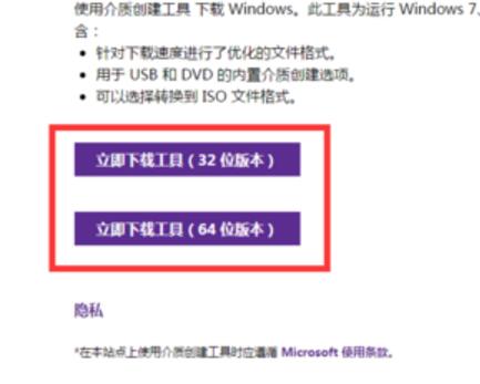 u盘怎么安装系统win10系统教程