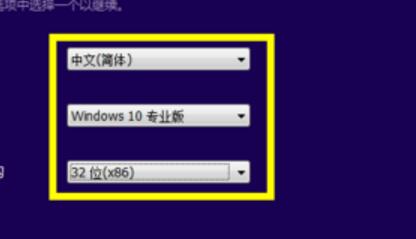 u盘怎么安装系统win10系统教程(2)