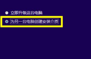 u盘怎么安装系统win10系统教程(1)