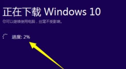 u盘怎么安装系统win10系统教程(6)