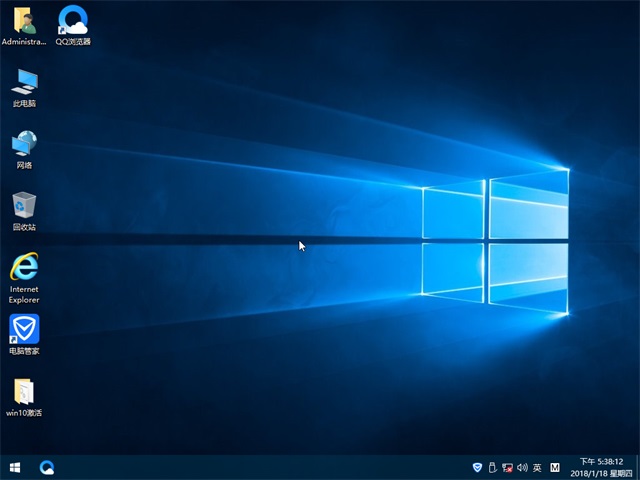 电脑公司Windows10 32位纯净版(3)
